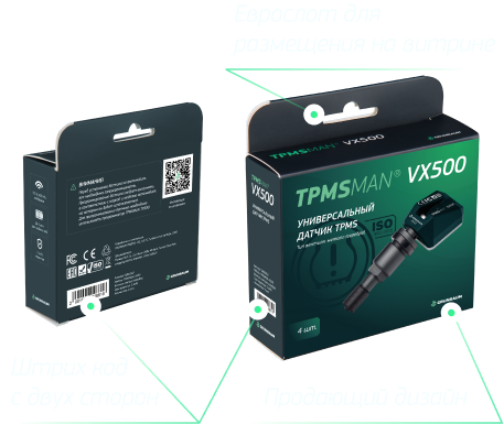Упаковка на 4 штуки