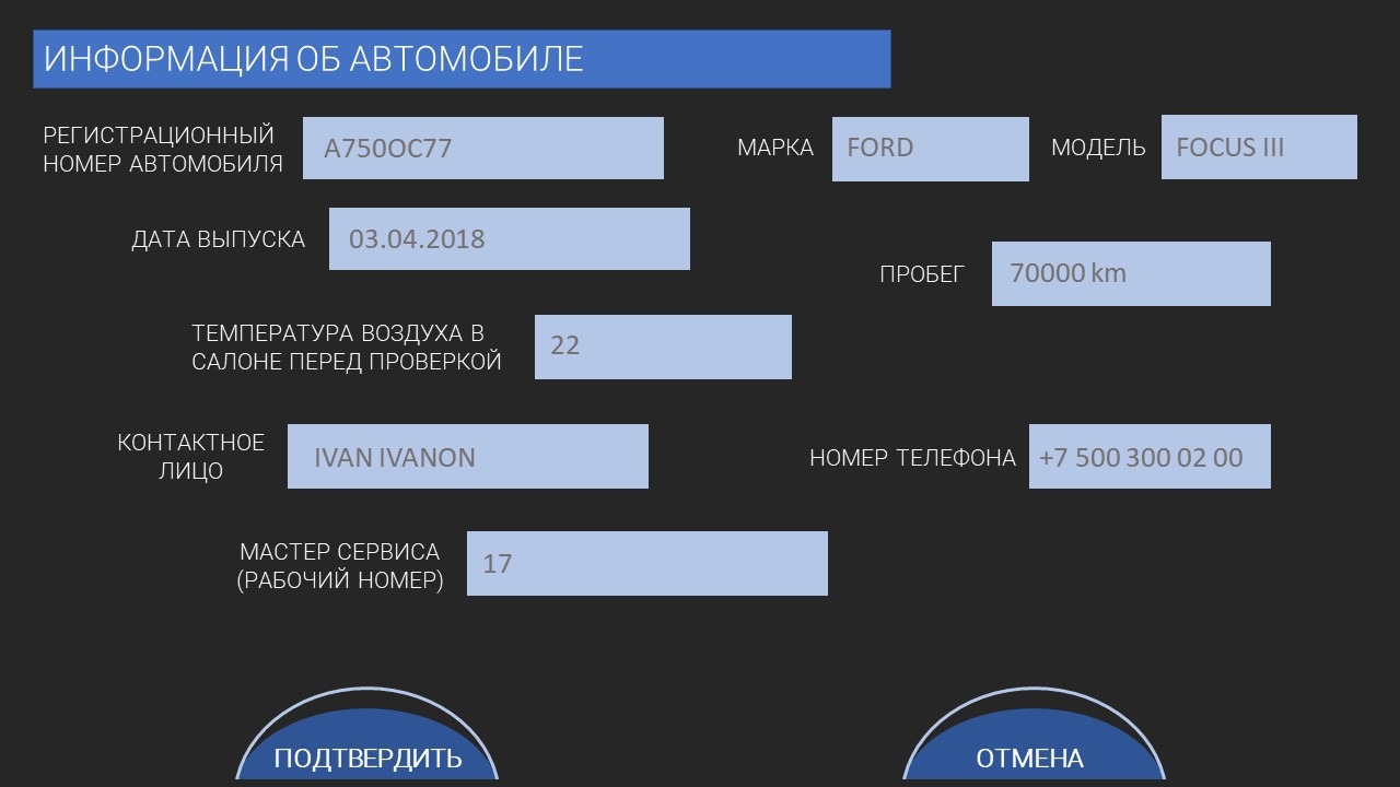 GRUNBAUM | AC7500S Установка для обслуживания автокондиционеров